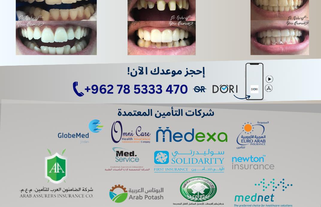Dr. Ashraf Abu Qaoud Dental Clinic  Banner