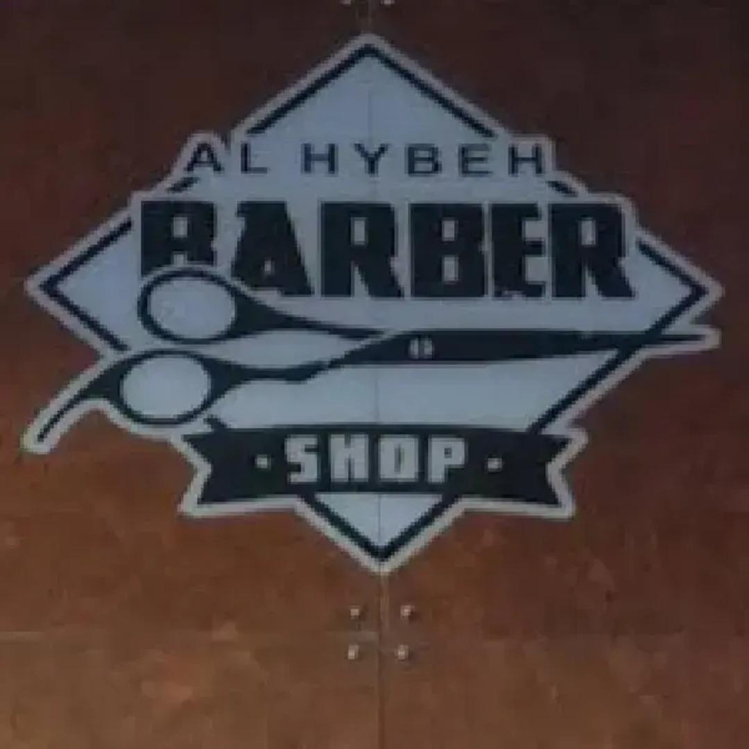 Al Hybeh Salon Entity Avatar
