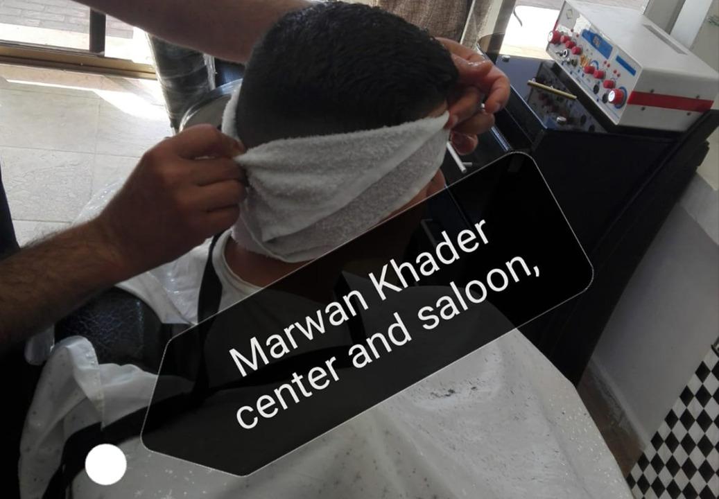 Marwan Khader Salon Banner