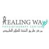 Healing Way Physiotherapy Center Entity Avatar