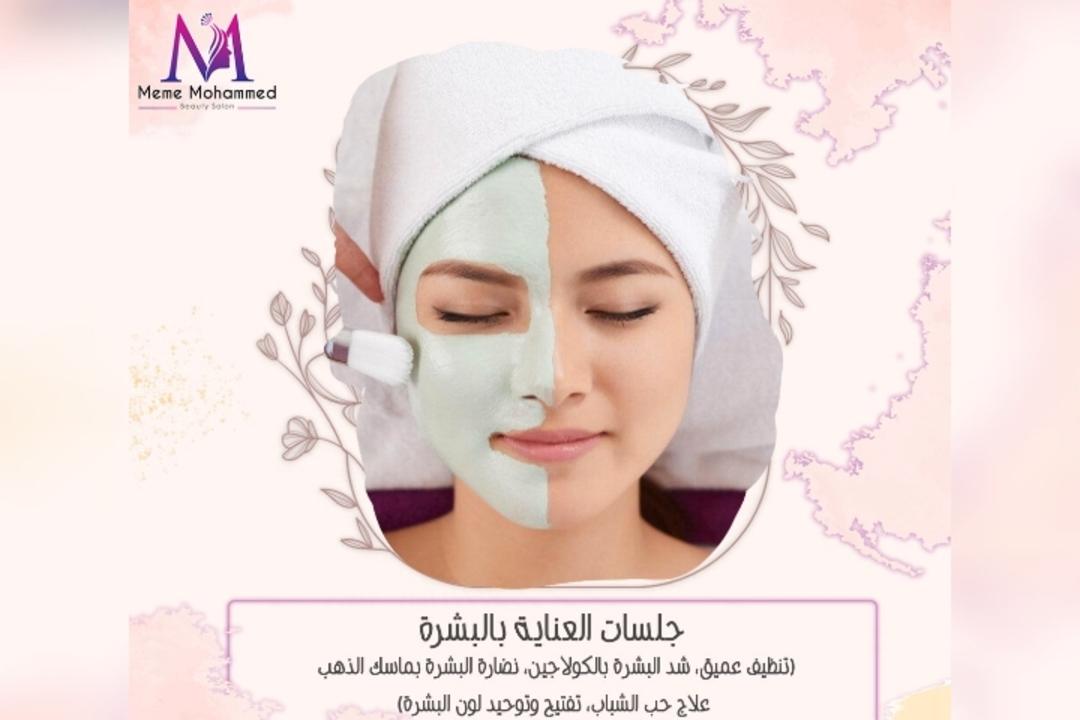 Meme Mohammed Beauty Salon Banner