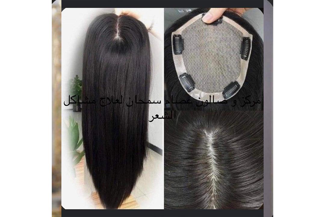 Essam Center Hair Therapy  Banner