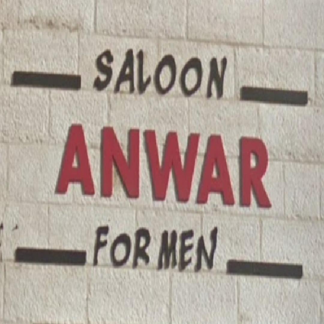Salon Anwar For Men Entity Avatar