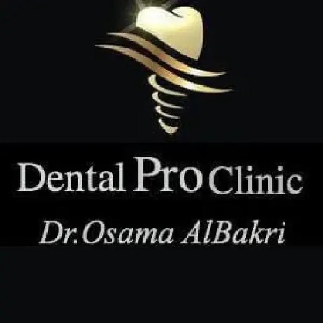 Dental Pro Clinic Dr. Osama Albakri  Entity Avatar