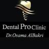 Dental Pro Clinic Dr. Osama Albakri  Entity Avatar