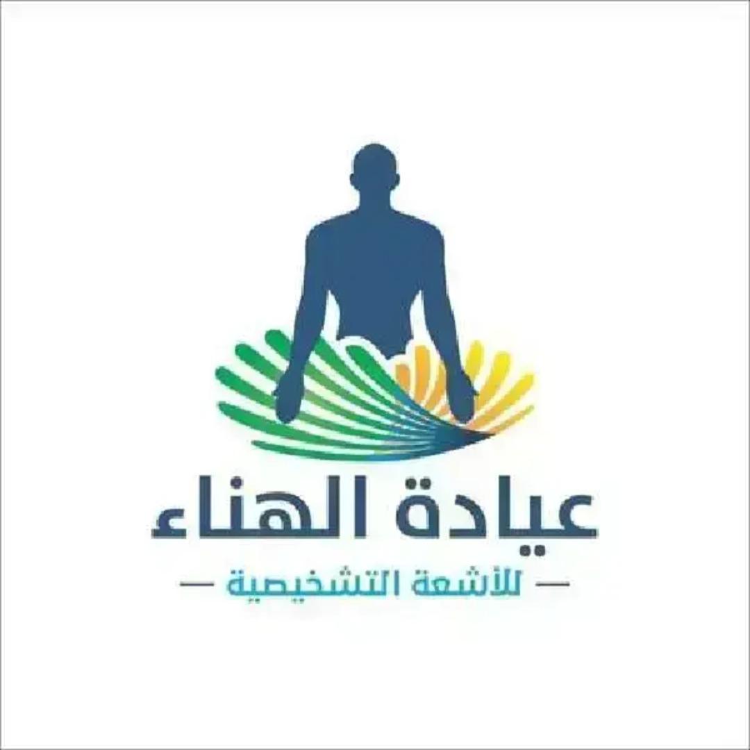 Al Hana'a Radiology Clinic  Entity Avatar