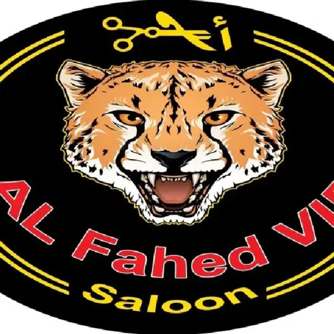 Al Fahed VIP Salon Entity Avatar