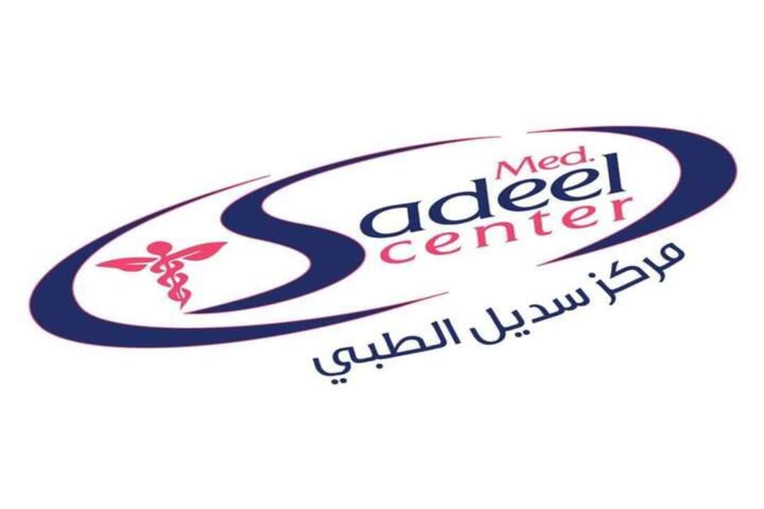Sadeel Medical Center Banner
