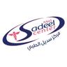 Sadeel Medical Center Entity Avatar