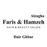 Faris & Hamzeh Salon Entity Avatar