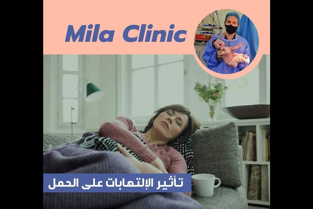 Mila Clinic Banner