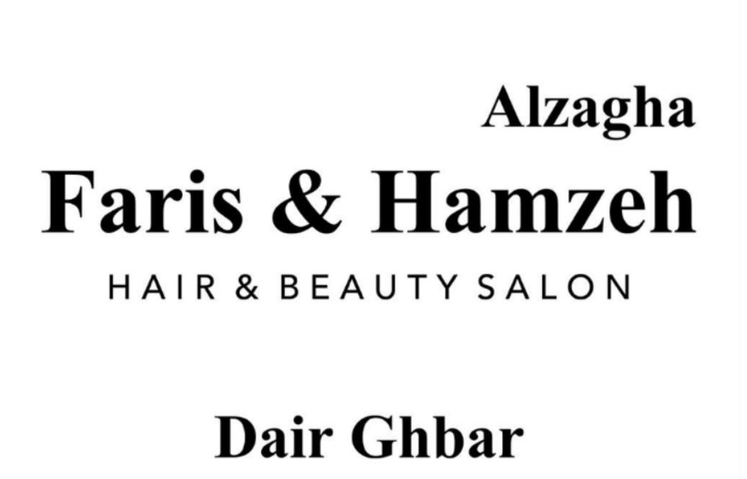 Faris & Hamzeh Salon Banner