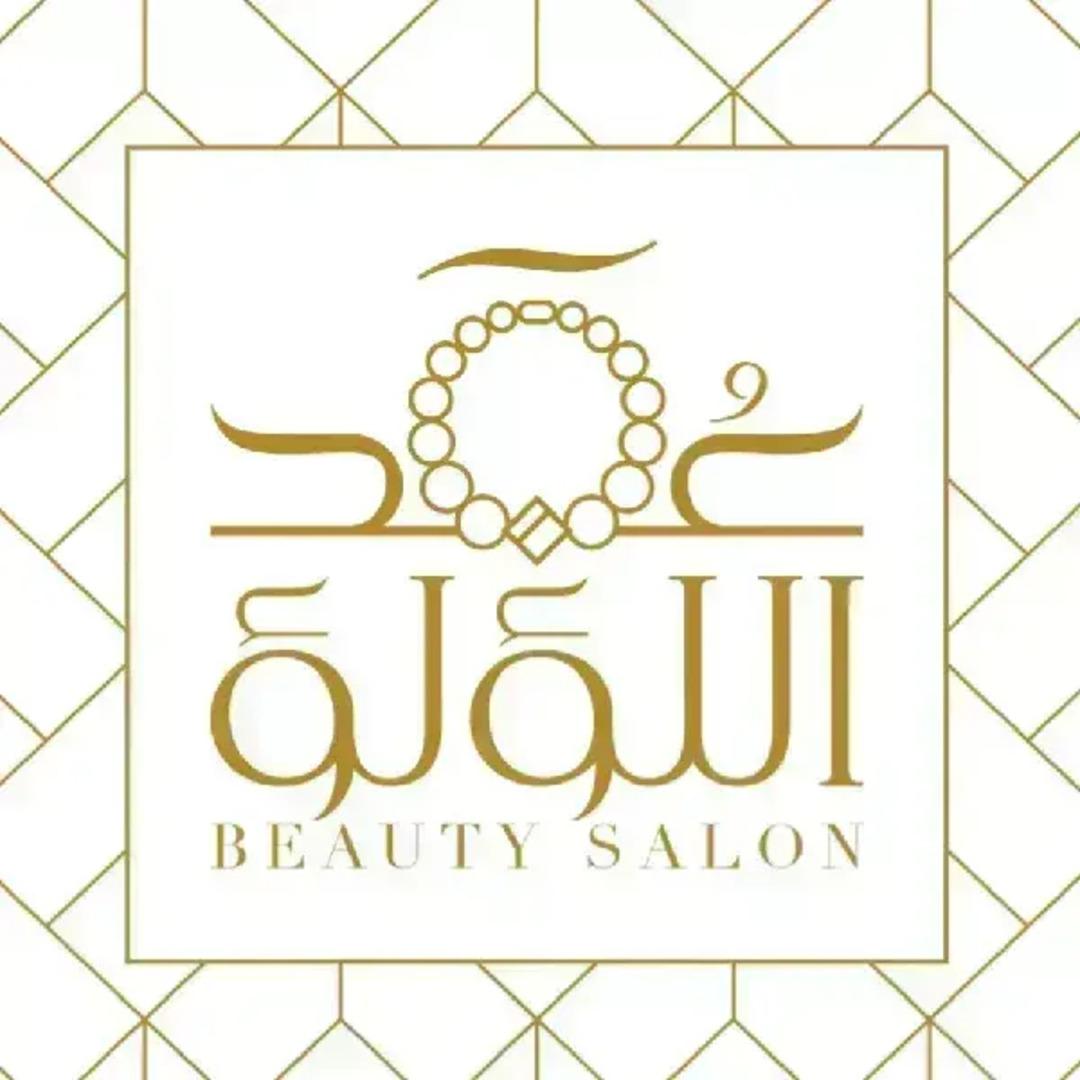 Pearl Necklace Beauty Salon Entity Avatar