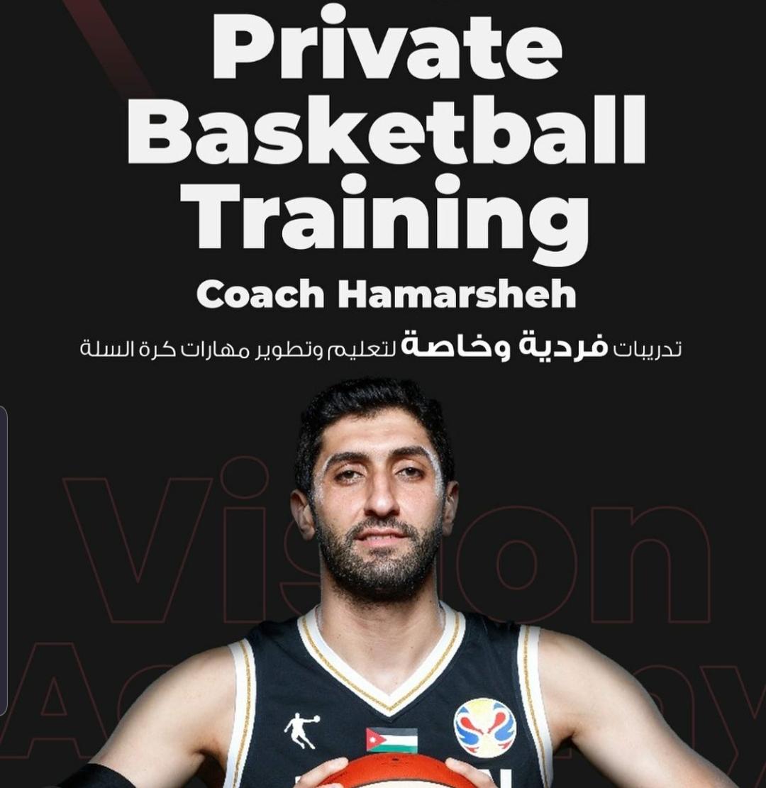 Coach Ahmad Hamarsheh  Banner