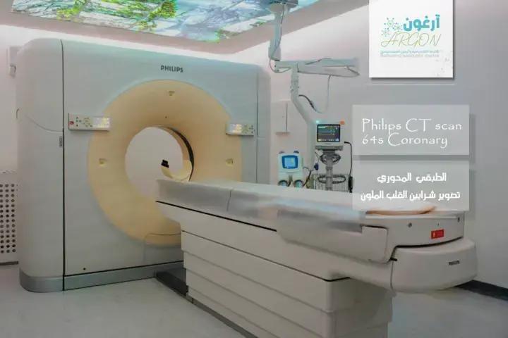 Argon Diagnostic Radiology Center Banner