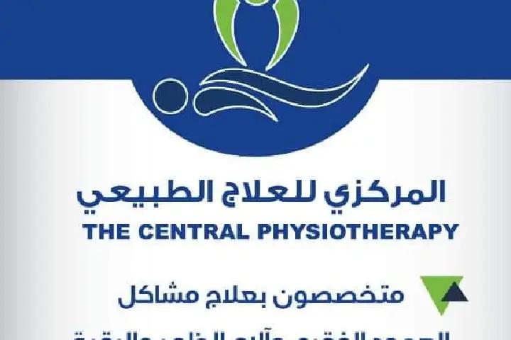 The Central Physiotherapy Banner
