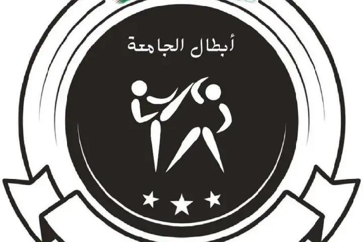 Aljama'a Champions Taekwondo Center Banner