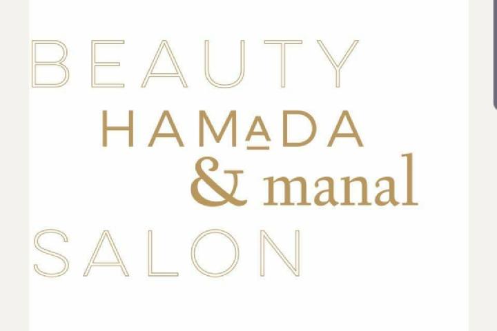 Hamada and Manal Salon  Banner