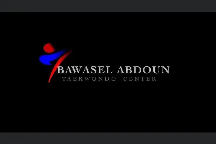 Bawasel Abdoun Taekwondo Banner