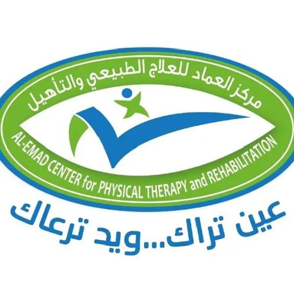 Alemad center for physiotherapy and Rehabilation Entity Avatar