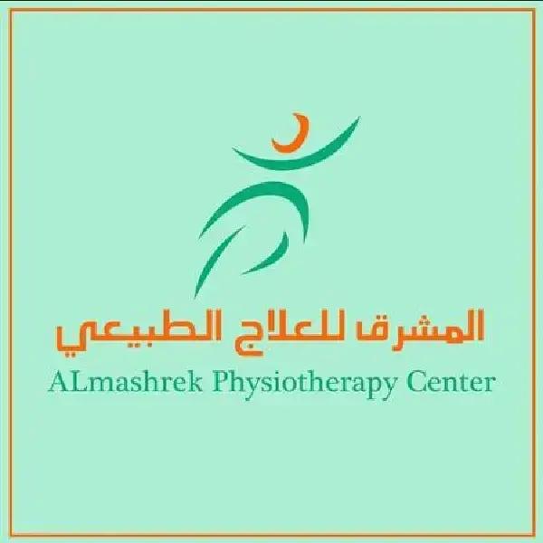 Al Mashrek Physiotherapy Center Entity Avatar