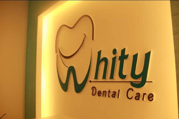 Whity Dental Care Banner