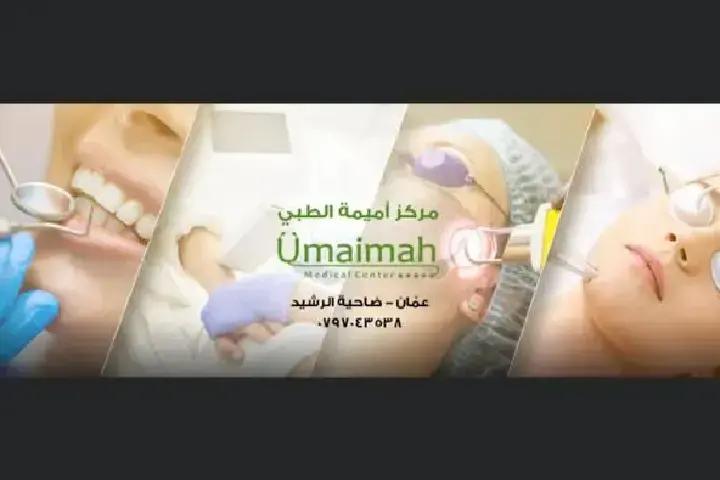 Umaima Medical Center  Banner