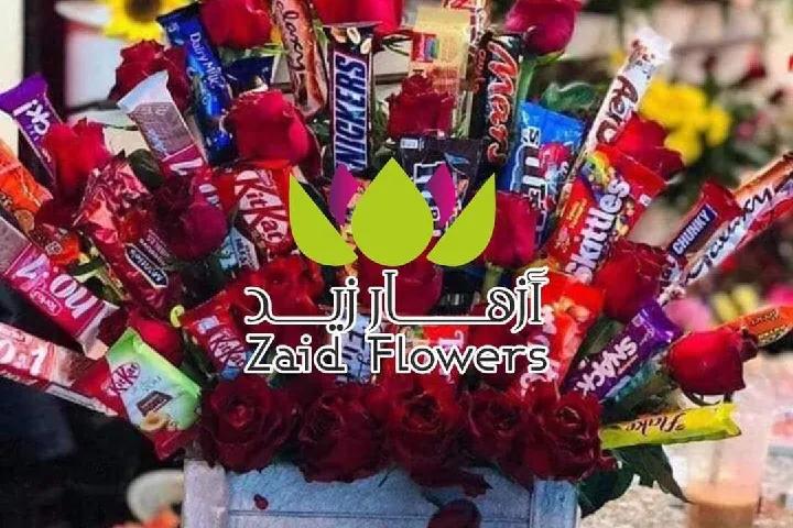 Zaid Flowers  Banner