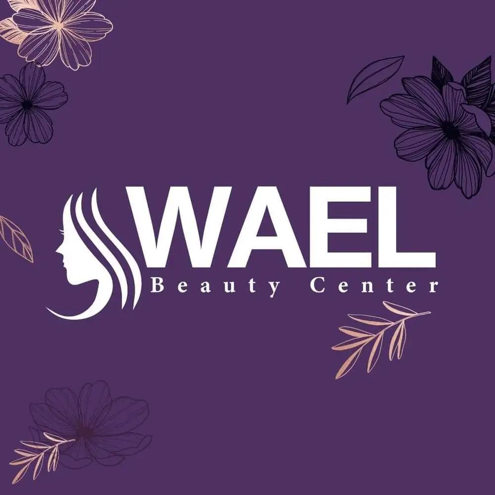 Wael Dalo Beauty Center Entity Avatar